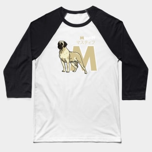 Mastiff Letter M Baseball T-Shirt
